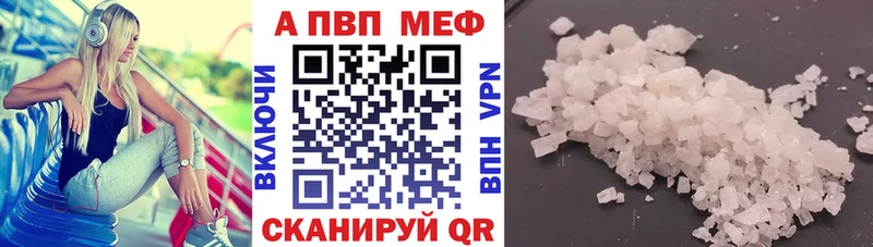 Названия наркотиков Лакинск Бошки Шишки Мефедрон A PVP ГАШИШ АМФЕТАМИН Cocaine