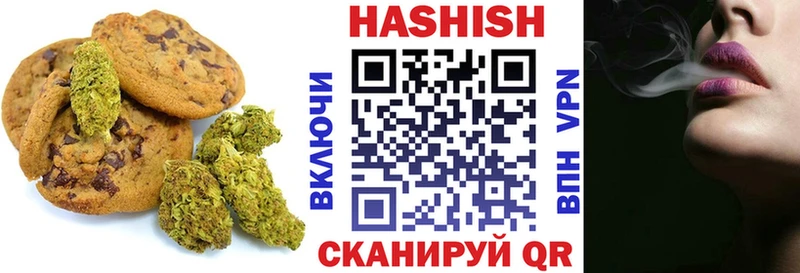 купить закладку  Лакинск  Печенье с ТГК марихуана 