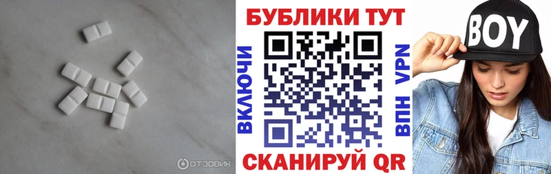 ЭКСТАЗИ ешки Лакинск
