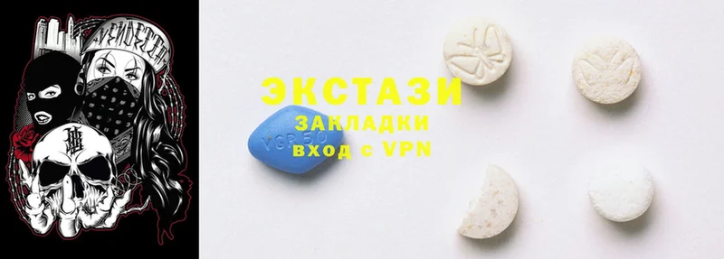 Экстази MDMA  Лакинск 