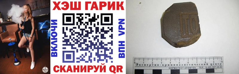ГАШИШ ice o lator  Лакинск 