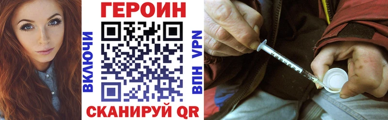 Героин гречка  OMG вход  Лакинск 