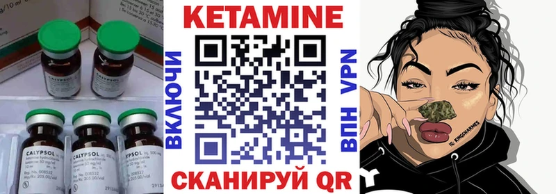 КЕТАМИН ketamine  Лакинск 