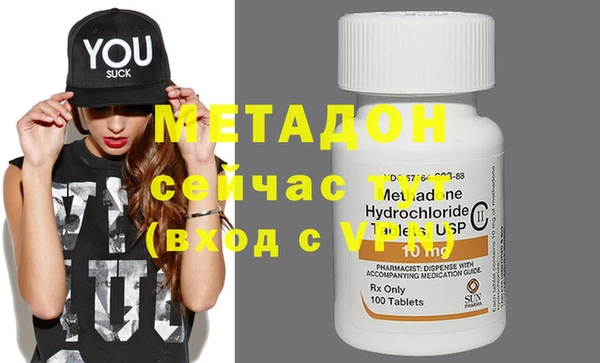 МДПВ Магадан