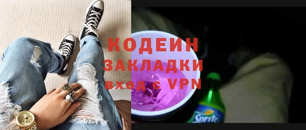 мефедрон Покровск