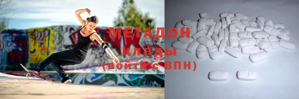 наркотики Лихославль
