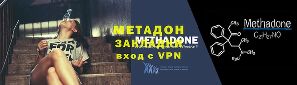 наркотики Лихославль