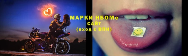 наркотики Лихославль