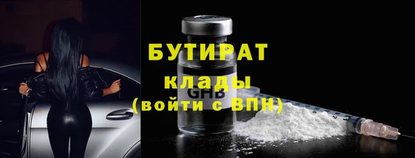 наркотики Лихославль