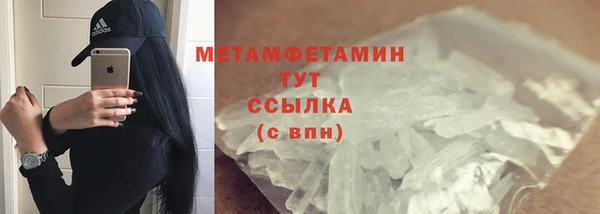 первитин Магас