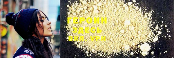 первитин Магас