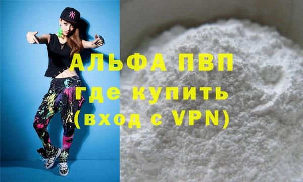 эйфоретик Переславль-Залесский
