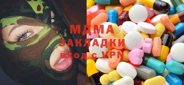 MDMA Premium VHQ Елизово