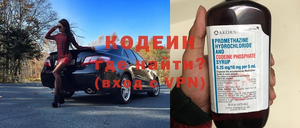 наркотики Лихославль