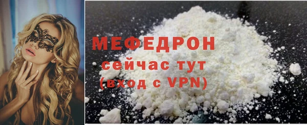 сатива Пестово