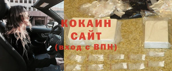 наркотики Лихославль