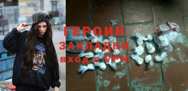 меф Рославль