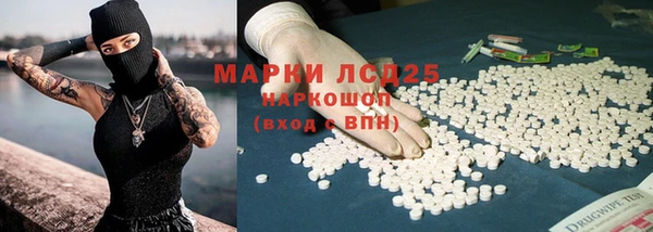 каннабис Майский