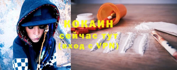 первитин Магас