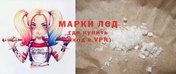 наркотики Лихославль