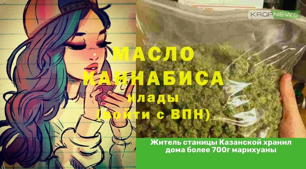 каннабис Лиски