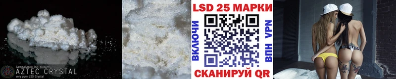 Лсд 25 экстази кислота  блэк спрут маркетплейс  Лакинск  наркошоп 