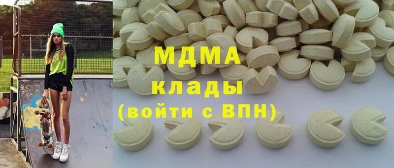 MDMA crystal  Лакинск 