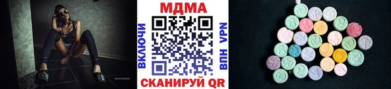 купить наркотики сайты Лакинск МДМА молли
