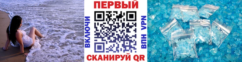 Метамфетамин Декстрометамфетамин 99.9%  MEGA как войти  мориарти наркотические препараты  продажа наркотиков  Лакинск 