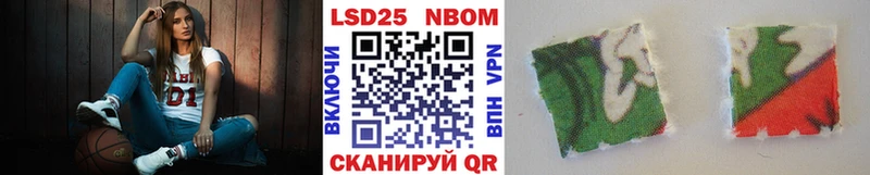 маркетплейс наркотические препараты  наркота  Лакинск  Марки 25I-NBOMe 1500мкг 
